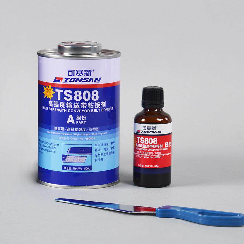 可赛新TS808高强度橡胶皮带输送带接头快速粘接快速开机北京天山