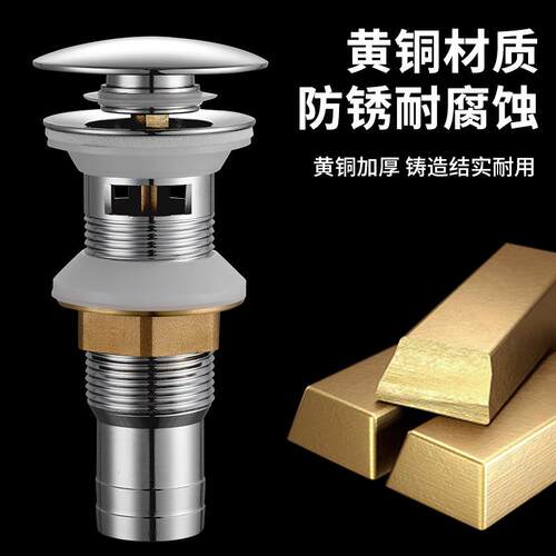 新款直销下水器洗脸盆下水管防返臭神器弹跳芯下水器洗脸盆下水器