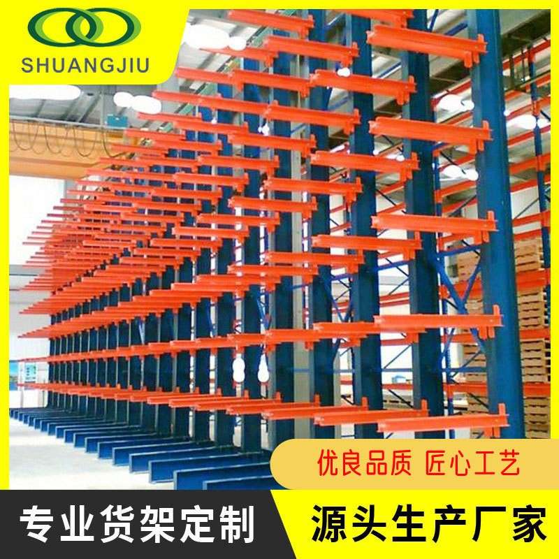 【双久】五金工具架多种功能重型展架悬臂货架电动工具展示架王字