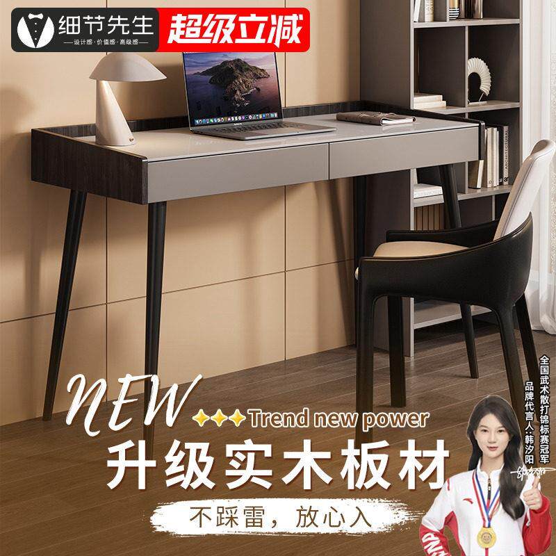 意式岩板极简现代书桌卧室台式电脑桌家用办公桌简易办公桌小户型