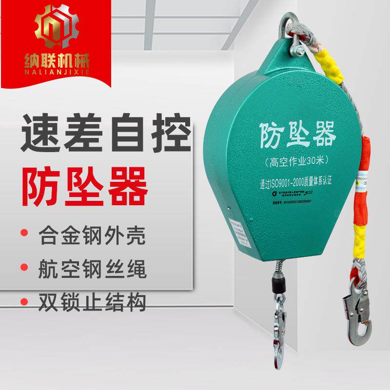 工业防坠器载重150KG防坠器重型速插式大吨位高空塔吊自锁器