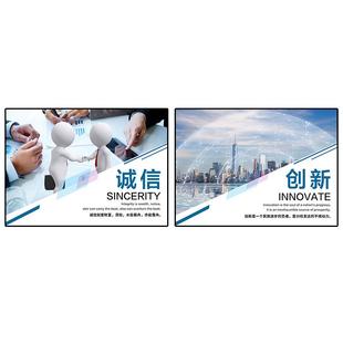 OF9D公司装 饰画企业文化墙会议室挂画走廊壁画办公室励志标语海报
