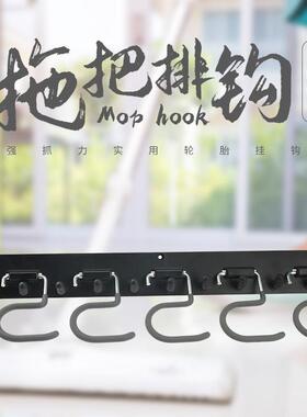 车库挂多能钩收纳塑AIO料背板金属钩拖把储物挂功挂钩工具