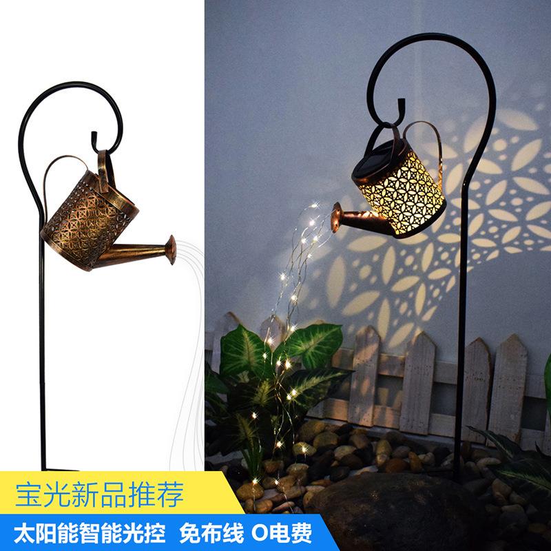 ۵太阳能别墅地插户外灯铁艺防水智能庭院灯水壶露台花园景观