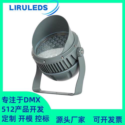 全彩高压DMX512恒功率氛围染色桥梁山体瀑布腰鼓树桩72W投光灯