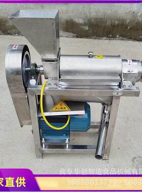 香水柠檬菠萝番石榴水果破碎榨汁机商用大型苹果梨榨汁机渣汁分离