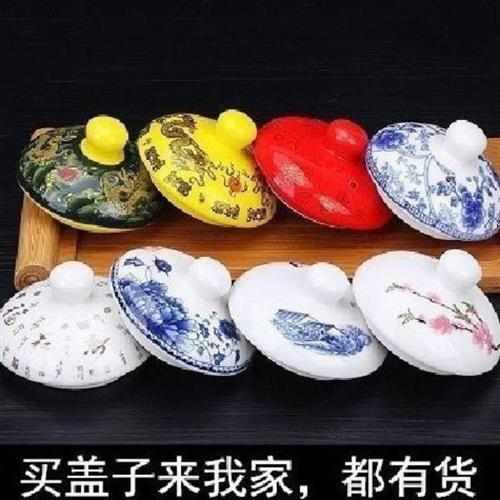 工厂直销海浪龙陶瓷茶壶盖子配盖托配件零配盖置盖子杯盖紫砂碗盖