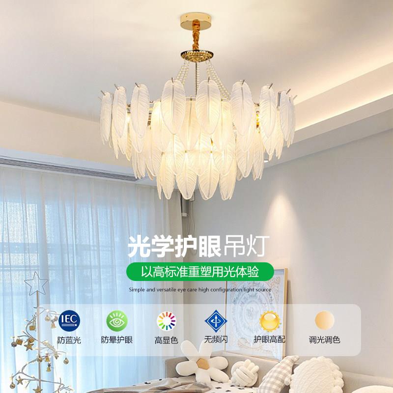 法式轻奢卧室吊灯客厅灯水晶复古珍珠装饰简约现代羽毛玻璃饭厅灯