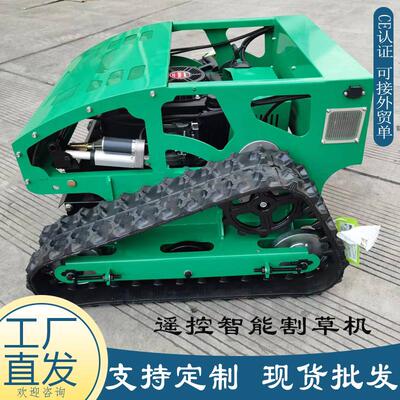 宁遥控割草机家智BLP坝能履带堤斜坡除草机济厂现货果园剪草碎草