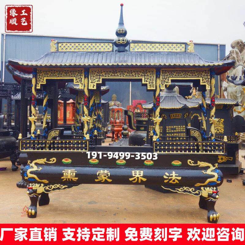 室外香炉大型铸铁铜香炉焚烧炉插香炉带葫芦顶盖四八龙柱寺庙寺院