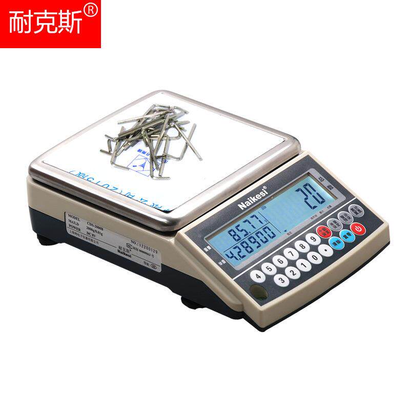 耐克斯SF-CDS系列电子天平SF-CDS-2000B计数电子天平点数秤