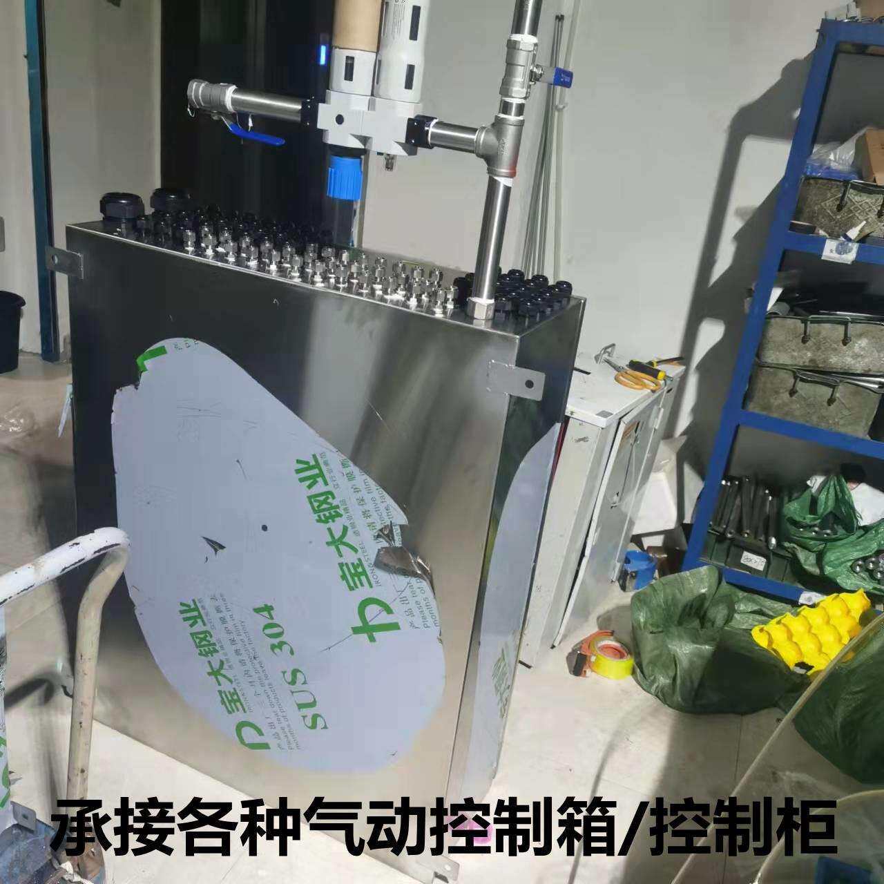 源头工厂承接各种气动控制箱启动控制柜气控箱气动敲击锤控制箱