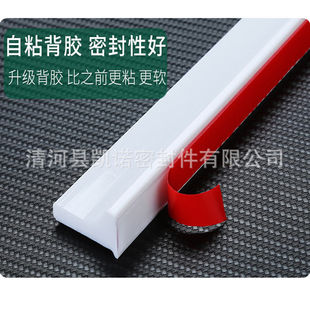 浴室门槛挡水条卫生间防水隔水条地面挡板隔断洗澡间门口地砖隔板