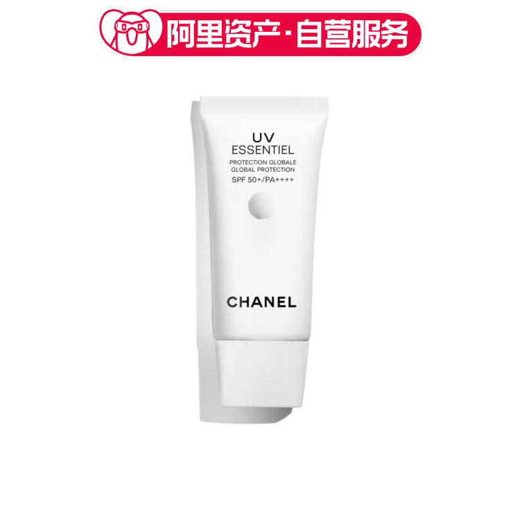 CHANEL 香奈儿光采防晒隔离乳液 抗皱保湿 SPF50+
