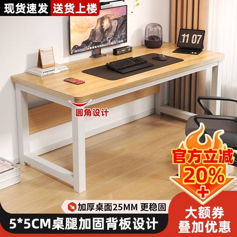 桌子简易出租屋电脑桌家用小型写字台办公桌学生宿舍新款双人书桌