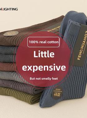 纯色棉袜男袜中筒袜春秋除臭剂双针棉吸汗剂诸暨市男女袜长袜