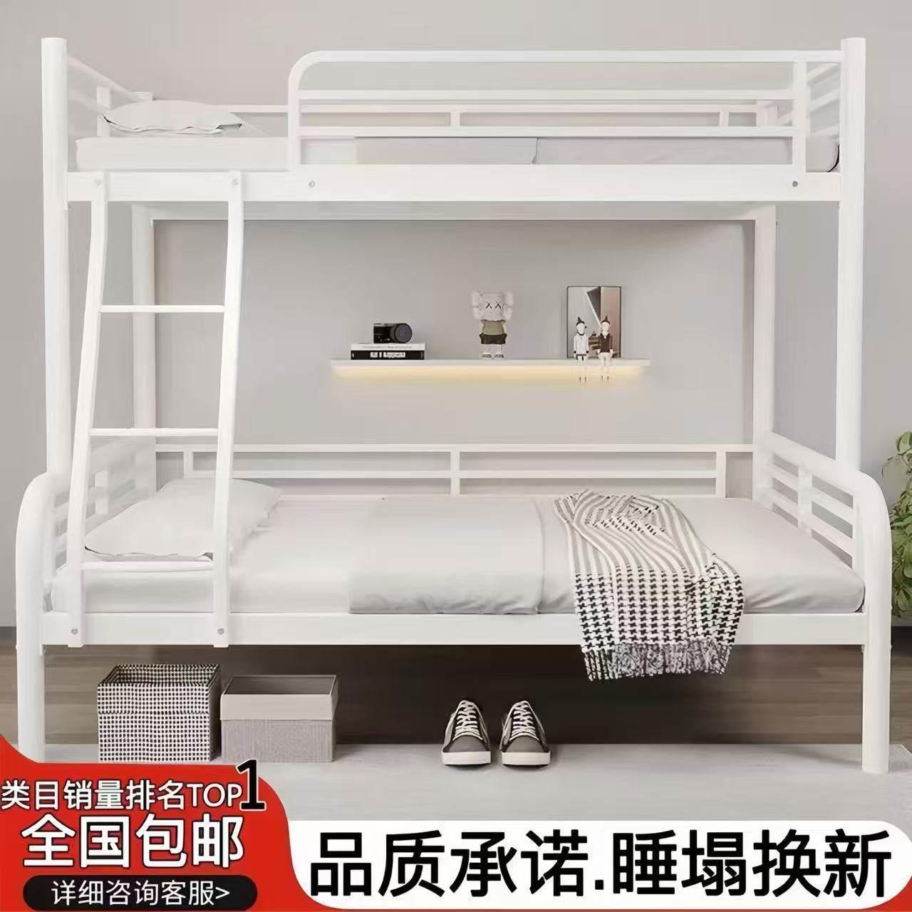 上下床家用铁艺高低床宿舍上下铺铁架床加固双层床铁床加厚子母床