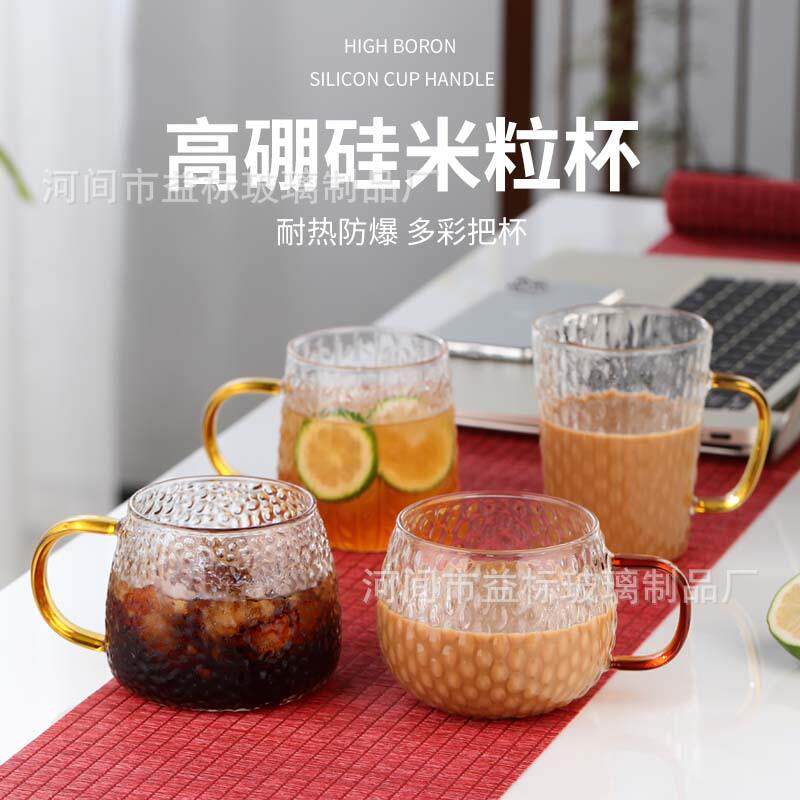 厂家新款金色把手锤纹玻璃杯米粒杯咖啡牛奶绿茶水杯锤纹设计