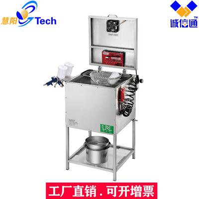 手动喷枪清洗机环保型喷枪清洗机LRL-QB-PQ