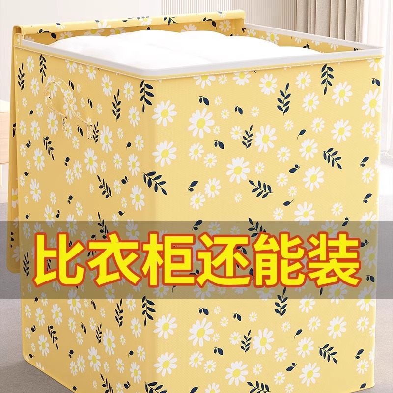 被子收纳棉被打包整理简易衣柜