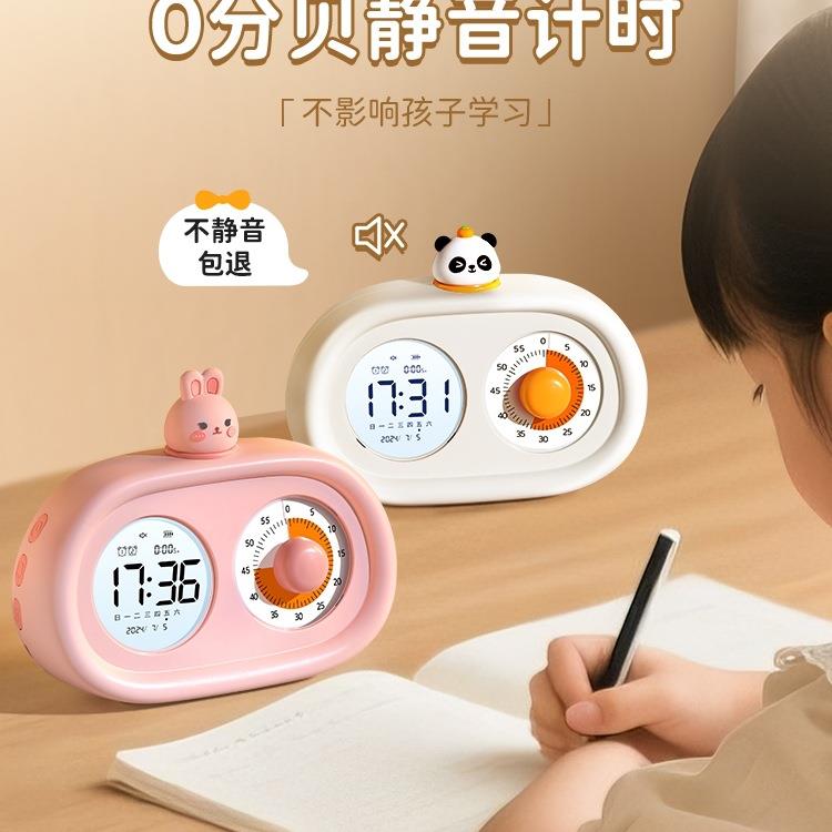 可视计时器学生自小儿童学F98SJ685习时钟闹钟时间管律化理定时器