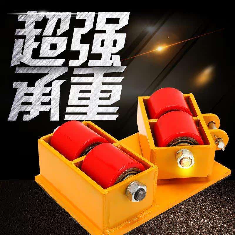起重搬运小坦克车直行RBE转向型向万重钢轮物移重动小地坦克车地