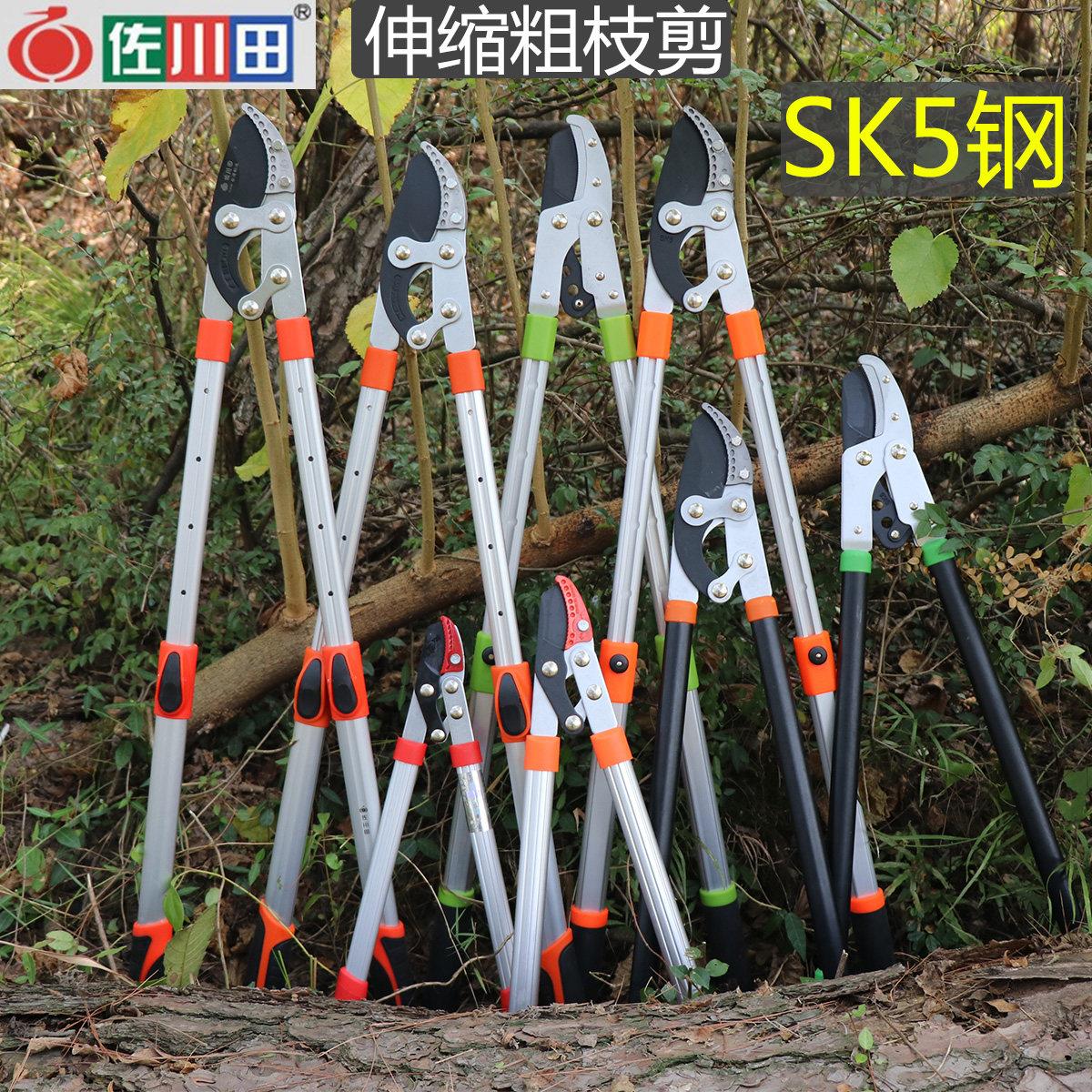 佐川田果树强力剪进口省力大力剪伸缩高枝剪粗枝剪修枝剪园艺工具