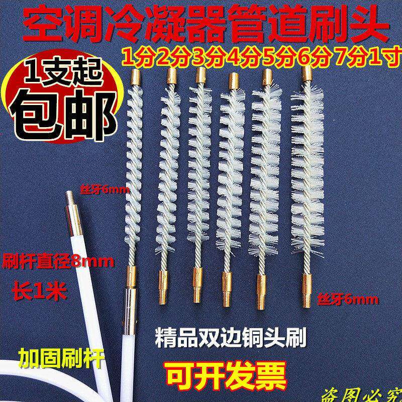 通炮胶刷头中央空调冷水机机组冷凝器水泡管道清洗工具制冷配件