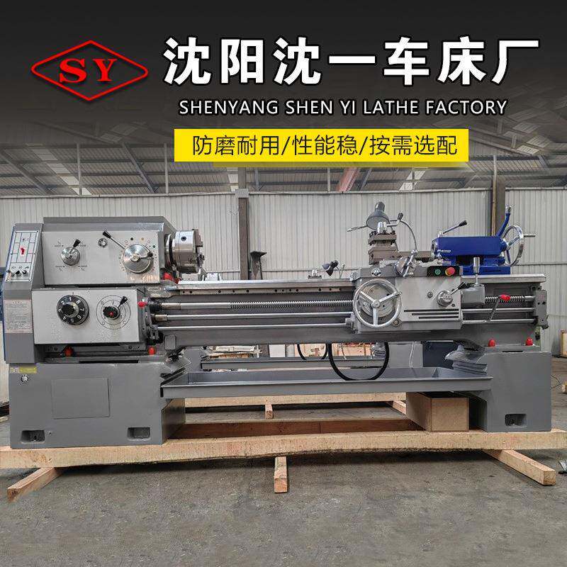 CA6150普通车床马鞍6140卧式车床6180普车数控机床