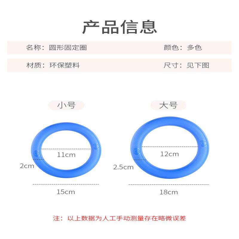 幼儿园无声体操环球托儿童早操器材道具晨操舞蹈手环户外圈圈玩具