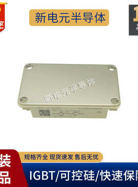 SKM200GB12T4/SKM400GB125D/SKM300GB12T4/SKM450GB12E4/126D模块