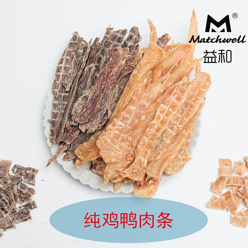 益和宠物零食烘干 鸡胸肉鸭胸肉片肉条纯肉 狗狗训练奖励 1000g