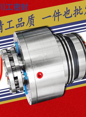 旋转密封2VSF30\2VSF-40适用于替莱宁60搅拌器专用机械密封