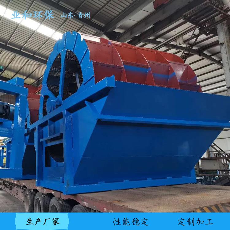 多功能风火轮式洗砂机 大型轮斗单槽双槽三槽洗沙设备