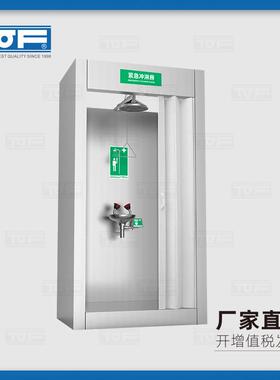 实验室化验室复合紧急冲洗淋浴房KC30