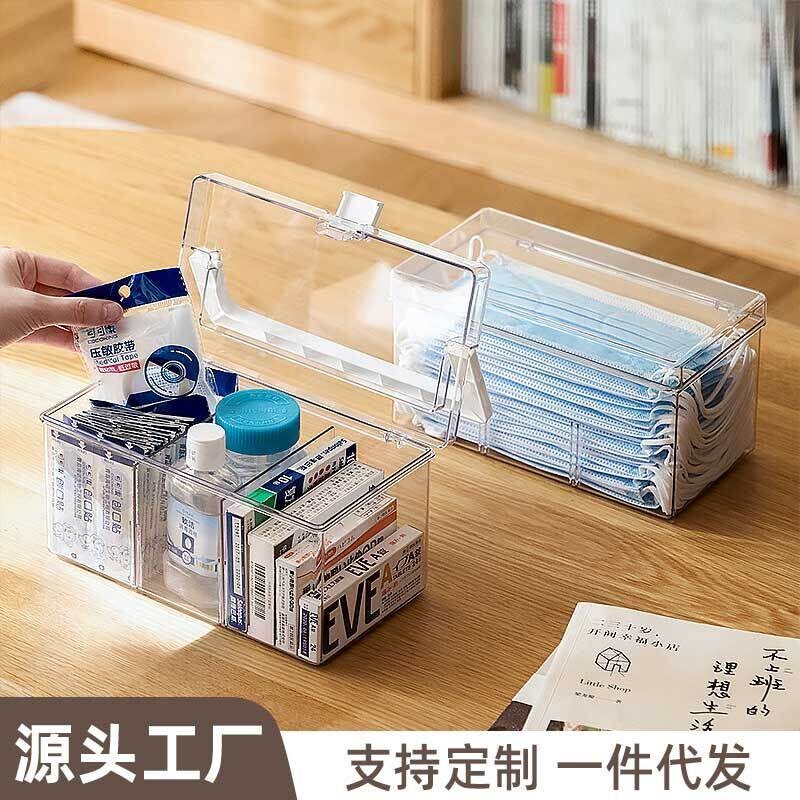 口罩收纳盒入户门放口罩玄关收纳盒口罩防尘盒装药盒子便携口罩夹