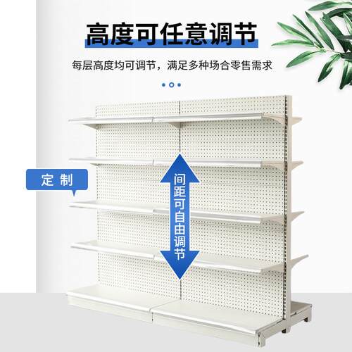 超市货架多功能商用文具店可调节储物架加厚自由便利店展示架