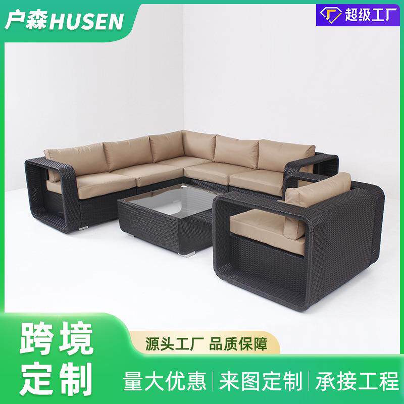 花园沙发七件套户外藤编沙发组合庭院带扶手沙发户外家具竹编藤艺