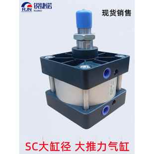 250X50X75X100X150X175X250X300X400 200 160 大缸径气缸SC125