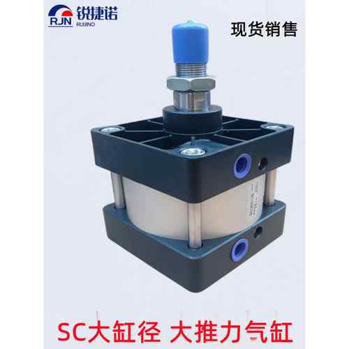 大缸径气缸SC125/160/200/250X50X75X100X150X175X250X300X400-S