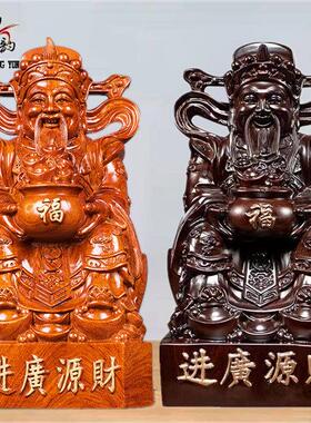 实木雕刻财神爷佛像摆件招财家用办公室店铺供奉文财神开业礼品红