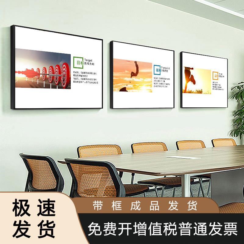 办公室装饰画企业文化墙挂画现在简约横款公司走廊挂画会议室壁画