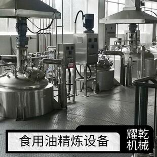 大型菜籽油生产线 油菜籽浸出精炼油设备 花生大豆油精炼设备厂家