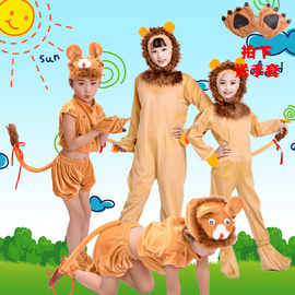 万圣节亲子服装舞台表绿野仙踪成人儿童幼儿狮子服装动物狮子衣服