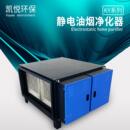 点塑布油烟净化 滴塑油烟净化 印染染整油烟净化 白胚烫光油烟