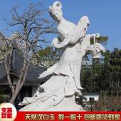 牡丹仙子石雕花园加工汉白玉荷花仙女广场人物古代侍女石头雕像