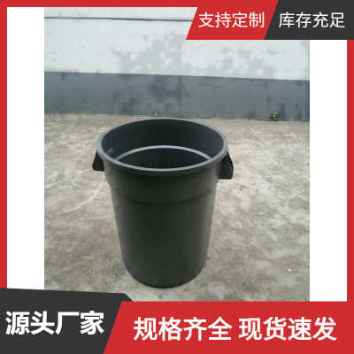 塑料圆桶可带万向轮底座配盖子厨余泔水桶化工原料桶双把手抬