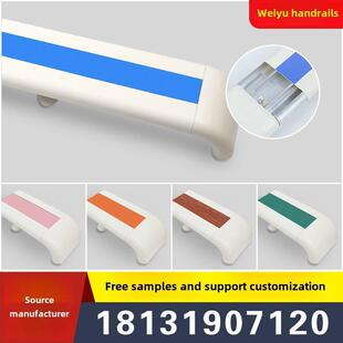 医院走廊扶手140铝合金Pvc养老院卫生医院墙楼梯老人安全防撞扶手