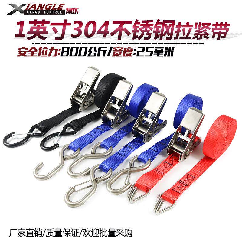1寸25MM织带收紧器304不锈钢货物捆绑带汽车用棘轮收紧器家用行李