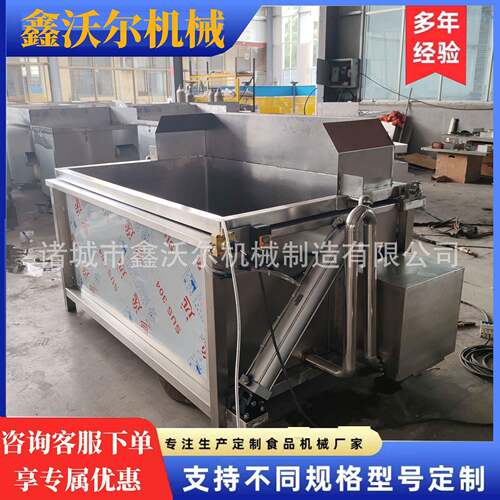 肉制品缓化浸泡池 卤货店气泡解冻池 小型门店气泡水浴解冻